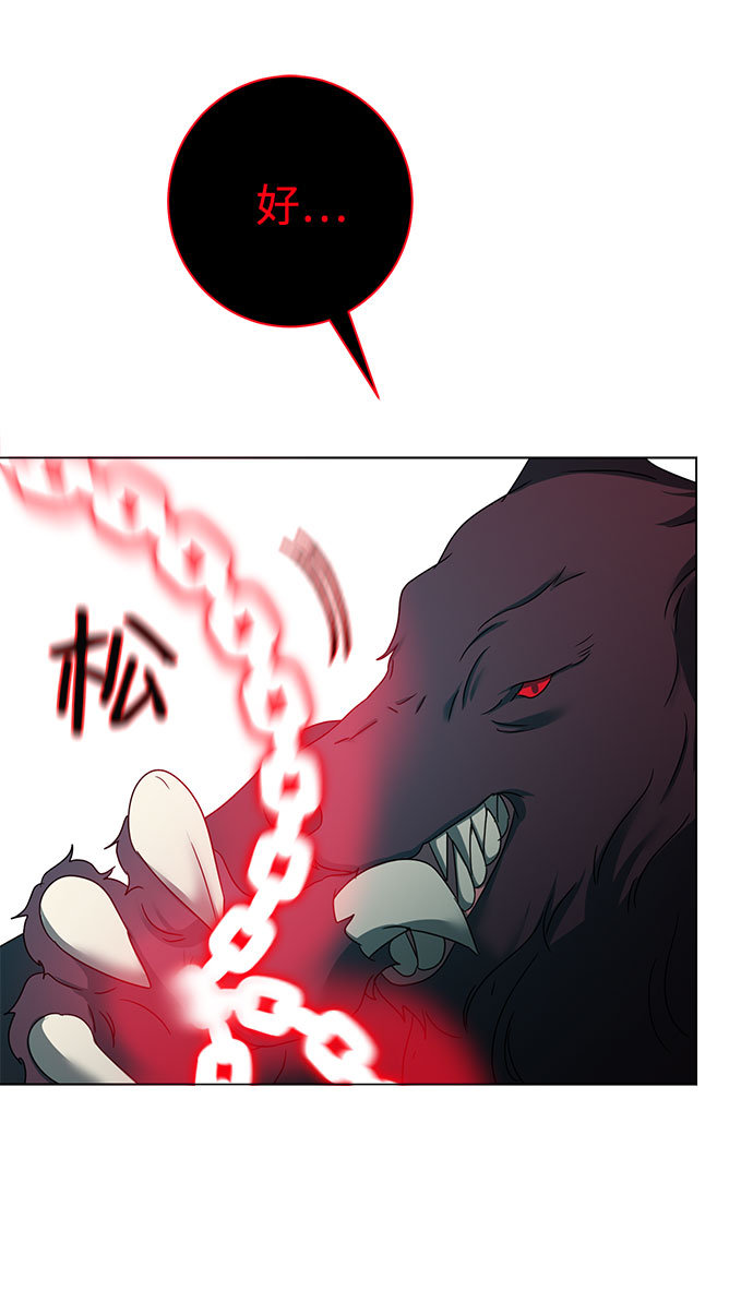 第54话69