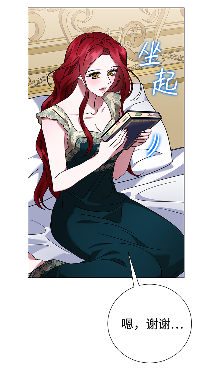 第35话29