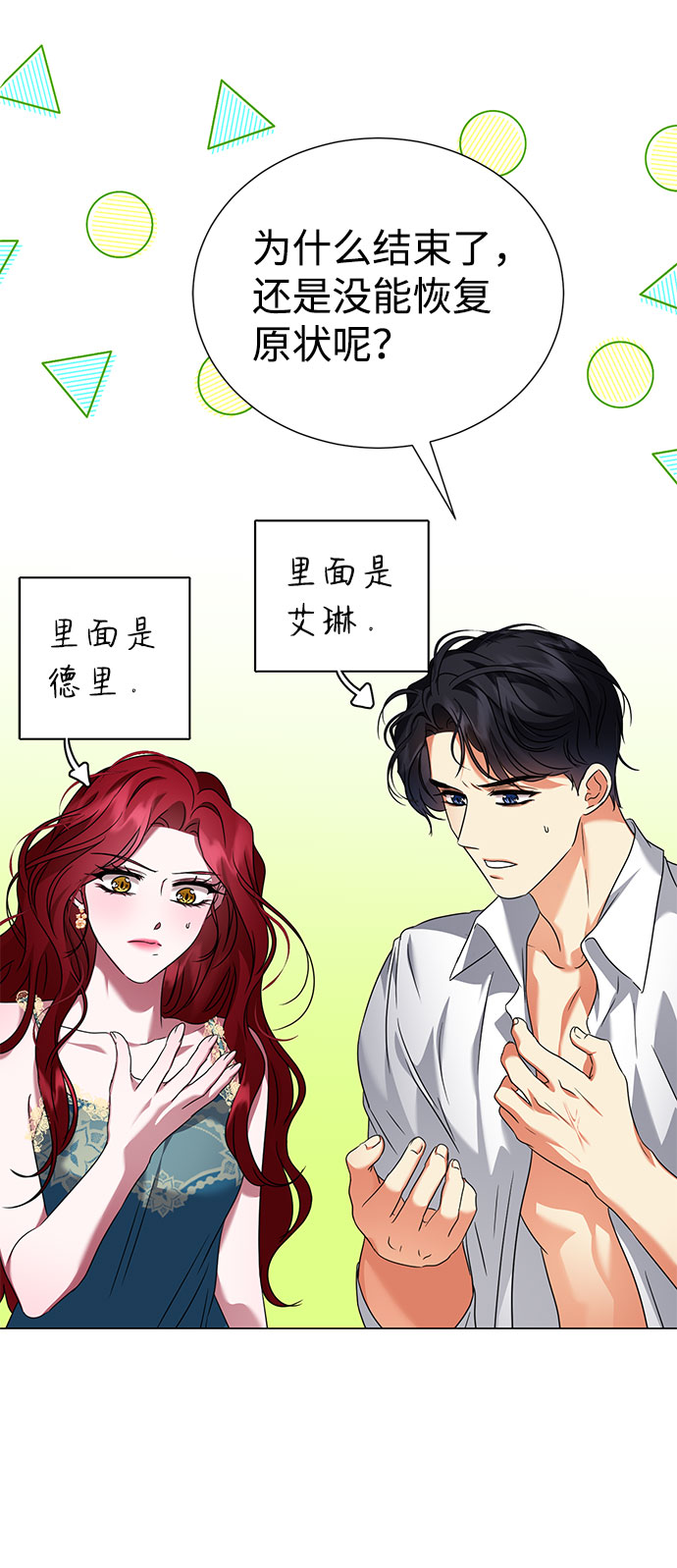 第46话19