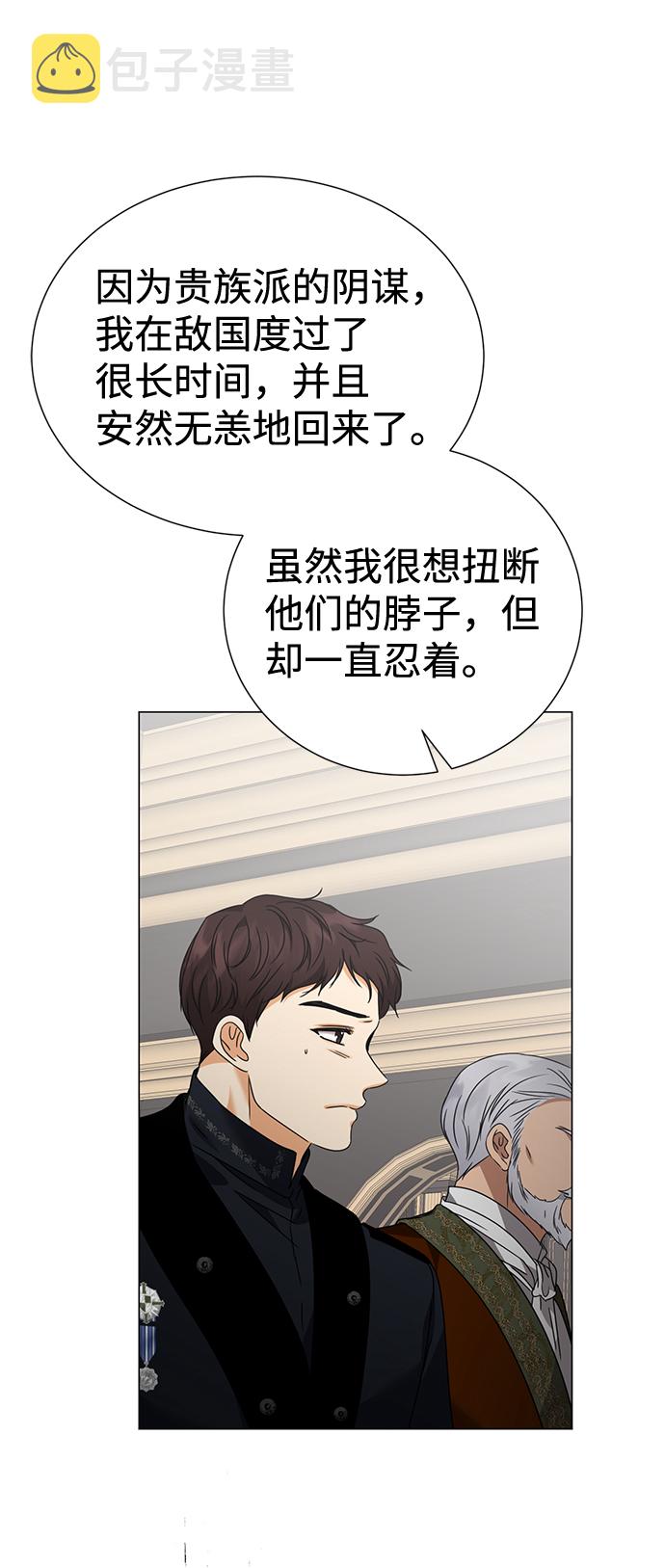 第29话54