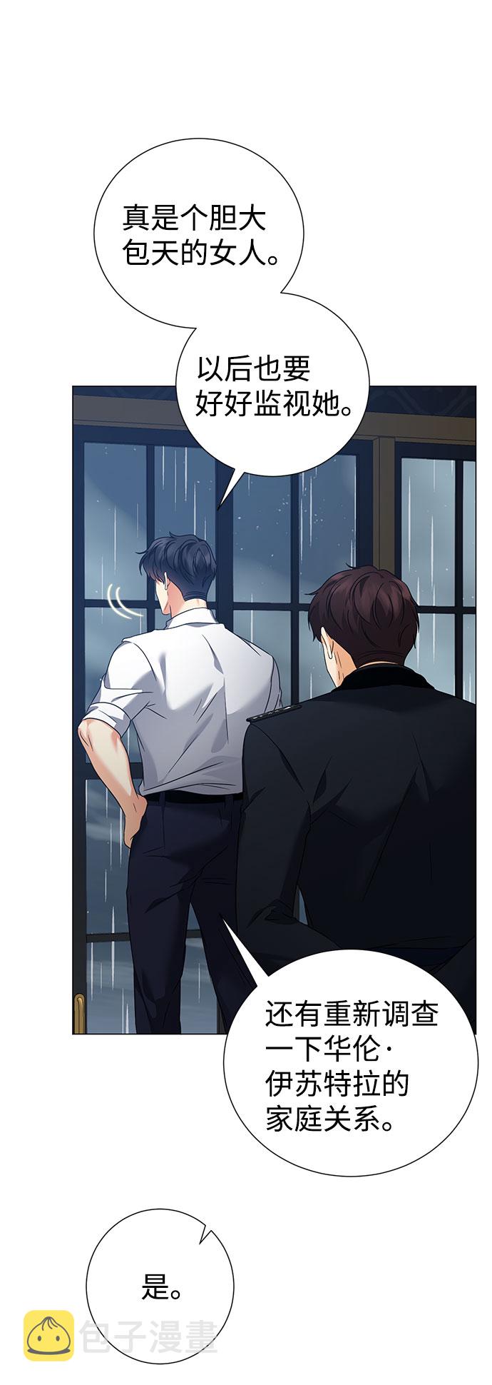 第47话12