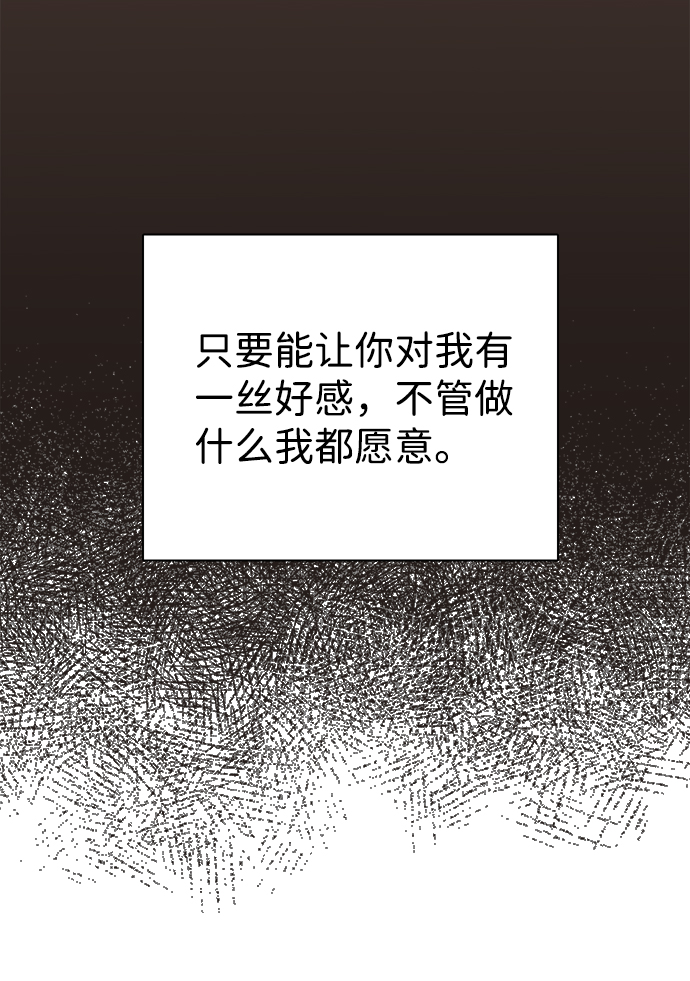 第20话82