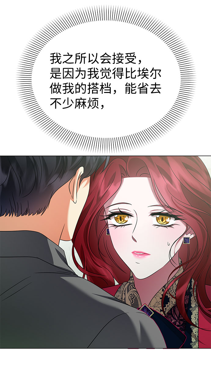 第51话11