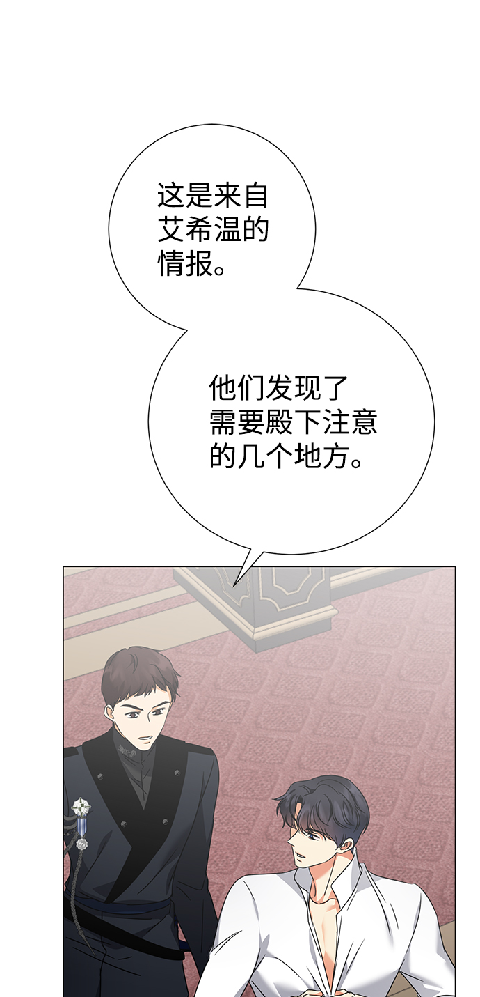 第29话77