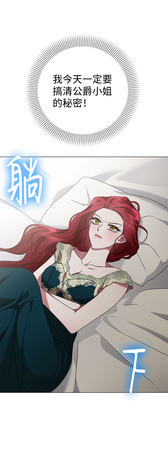 第36话15