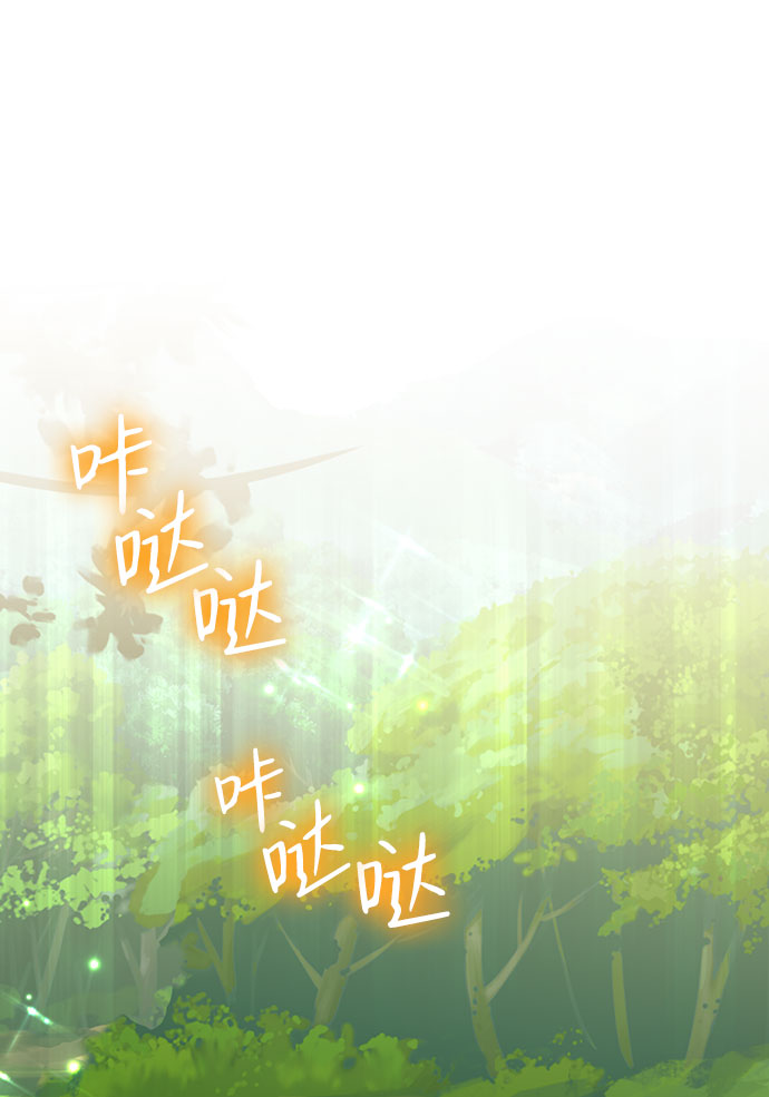 第43话2