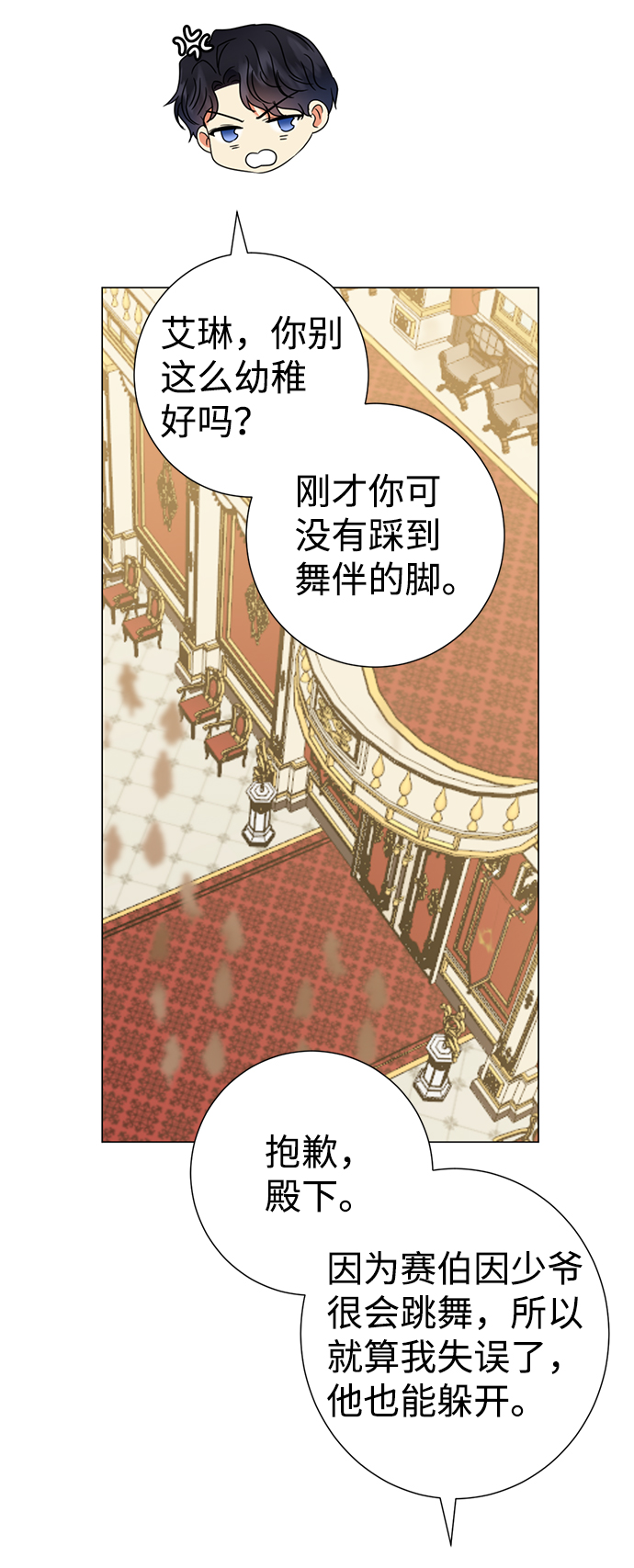 第19话67