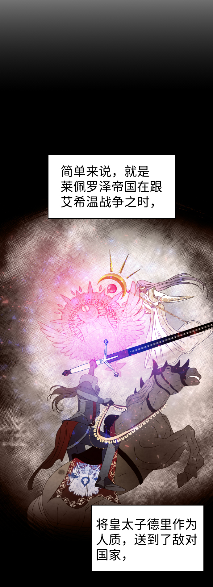 第1话66
