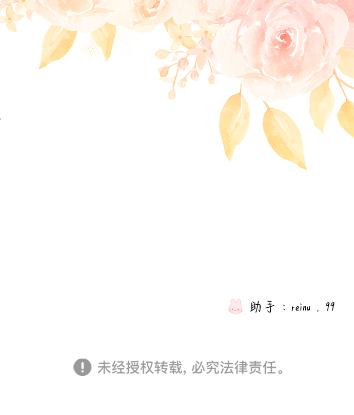 第32话76