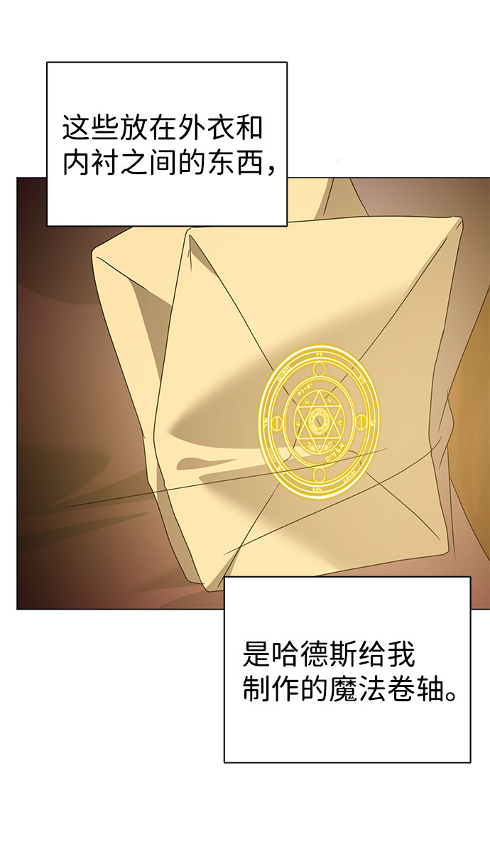 第48话9