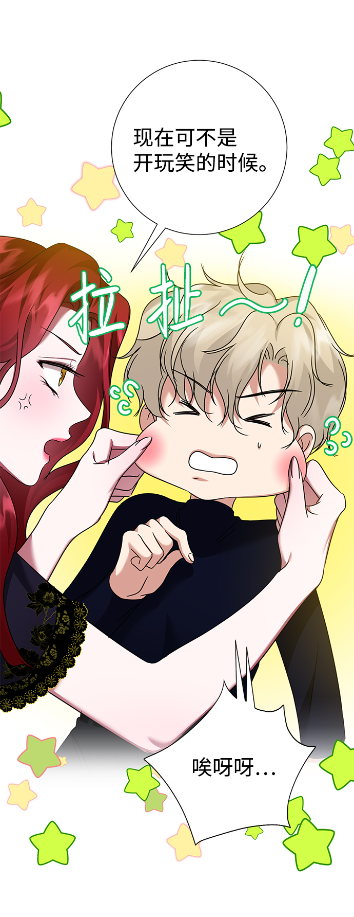 第37话8