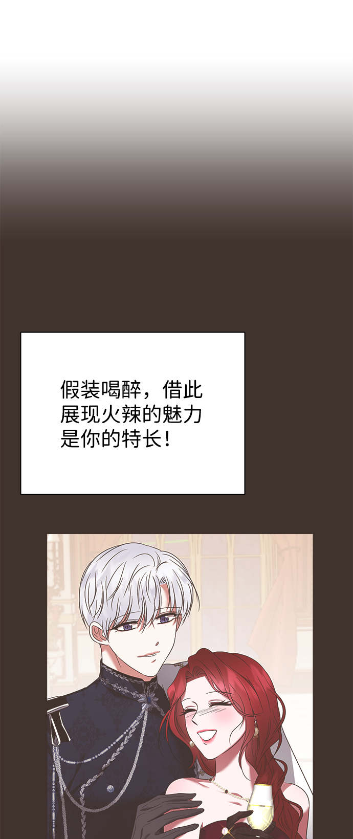 第20话75