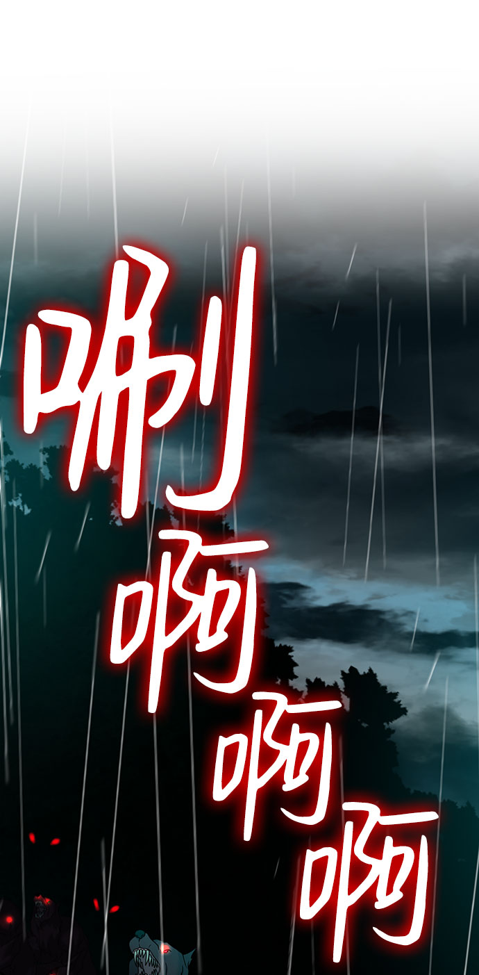 第55话2