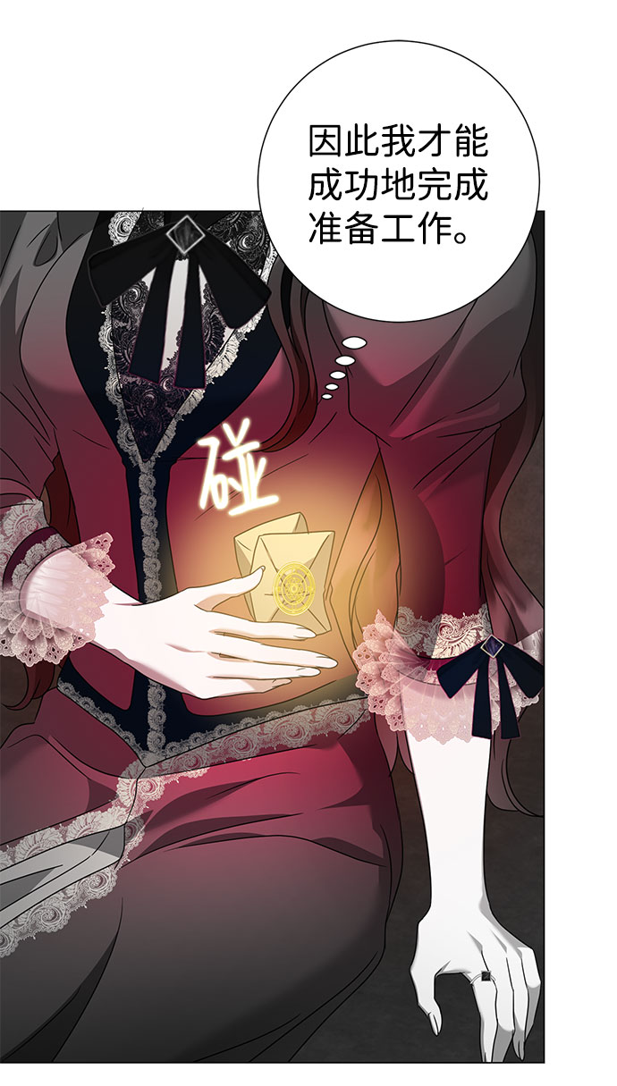 第48话8