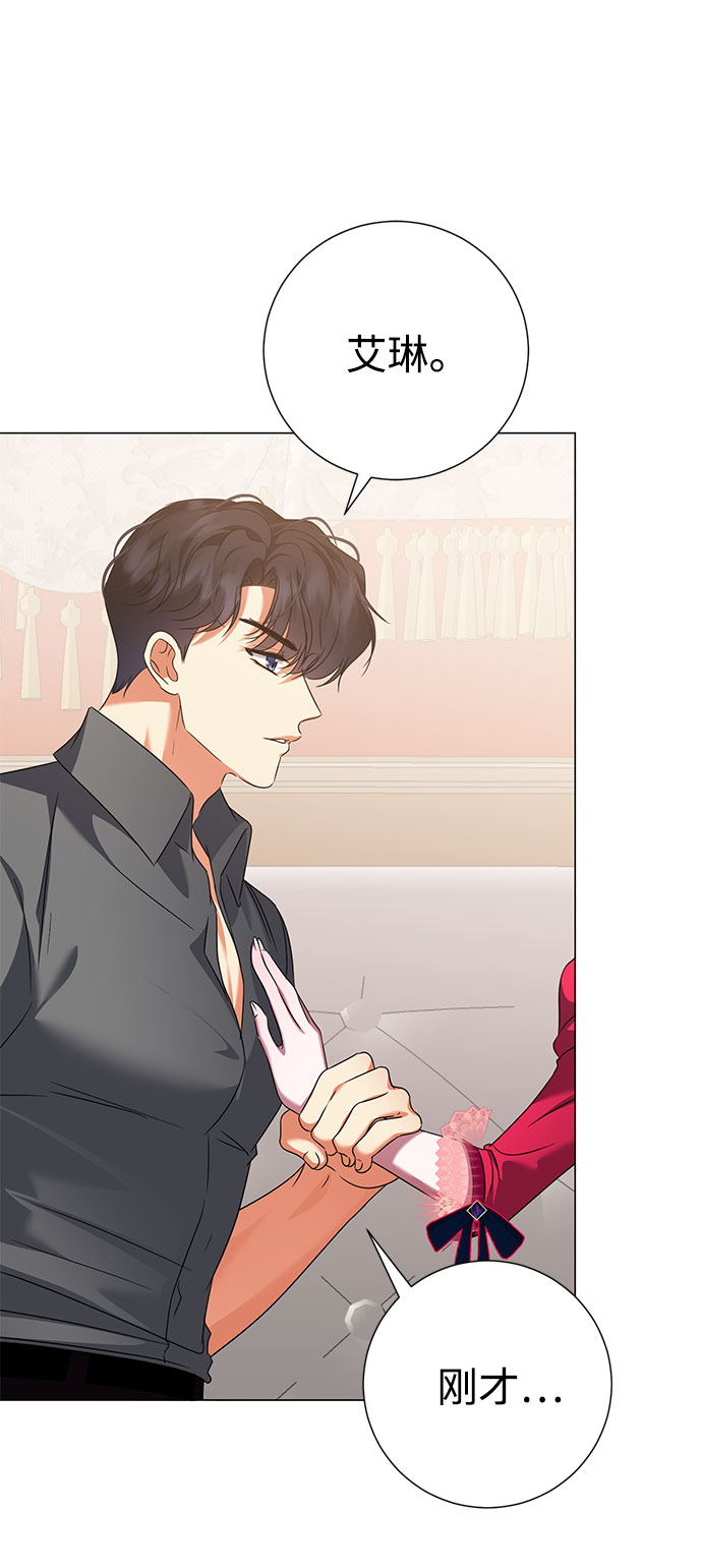 第51话5