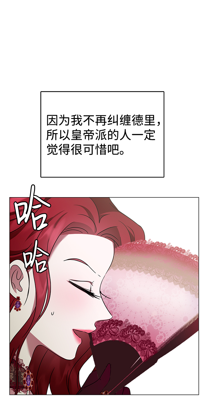 第31话20