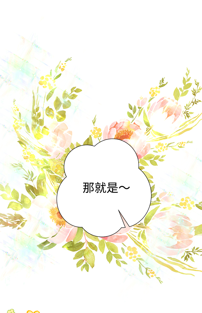 第37话5