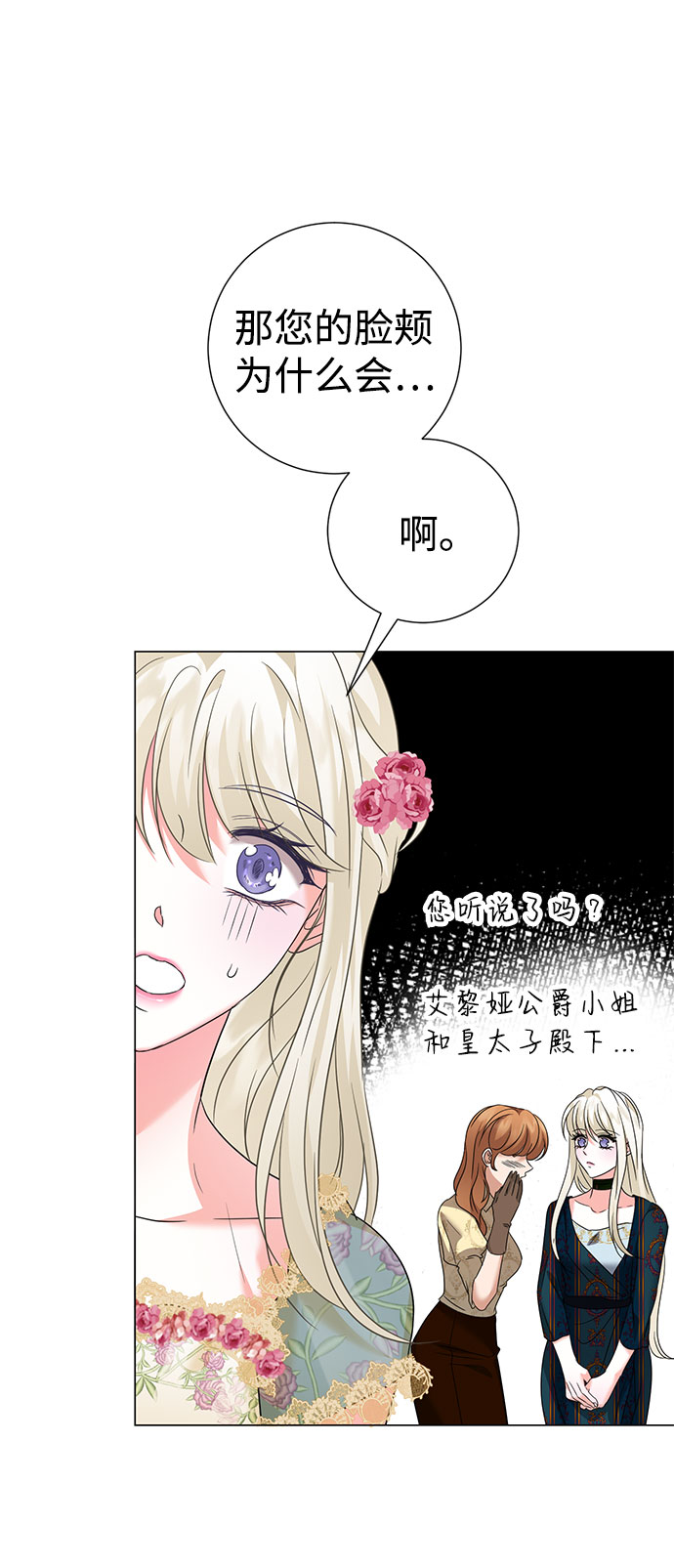 第59话（第1季 最终话）31