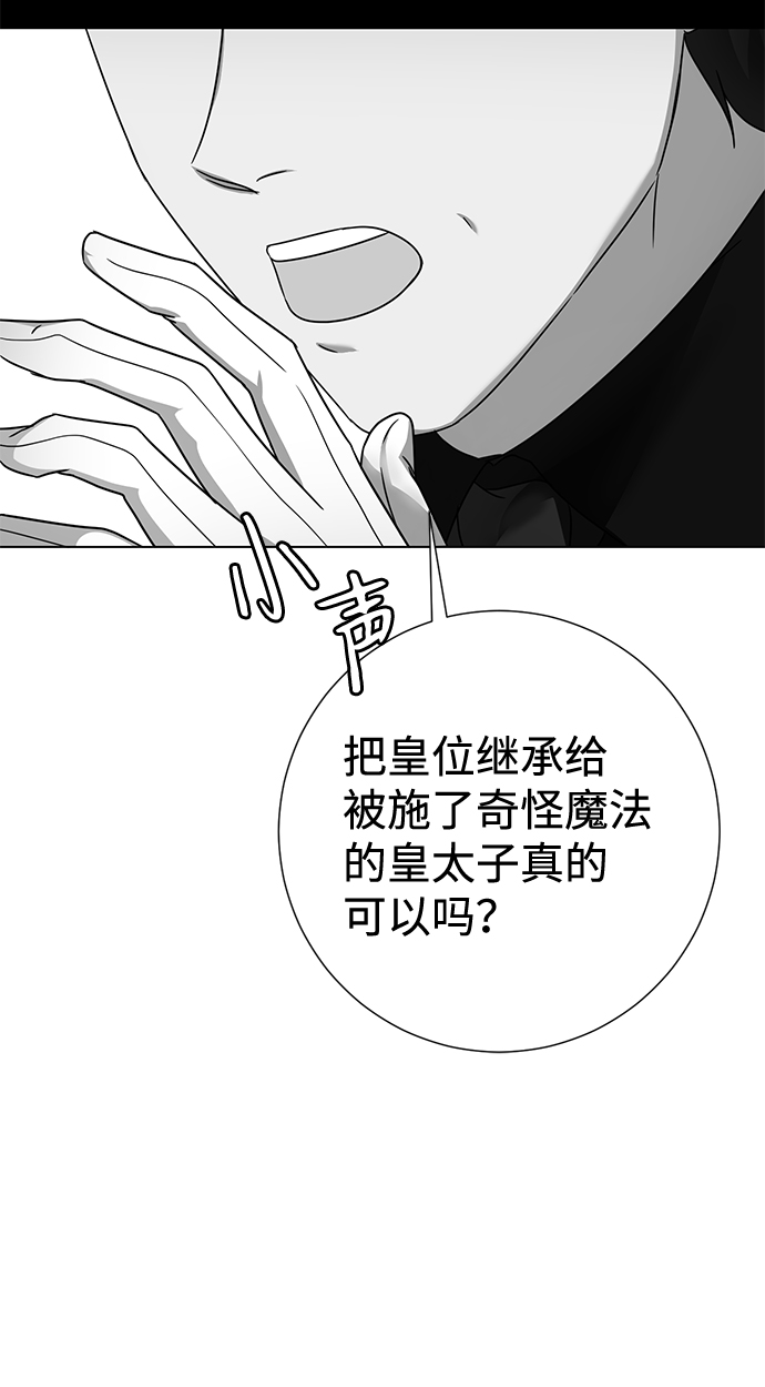第11话81