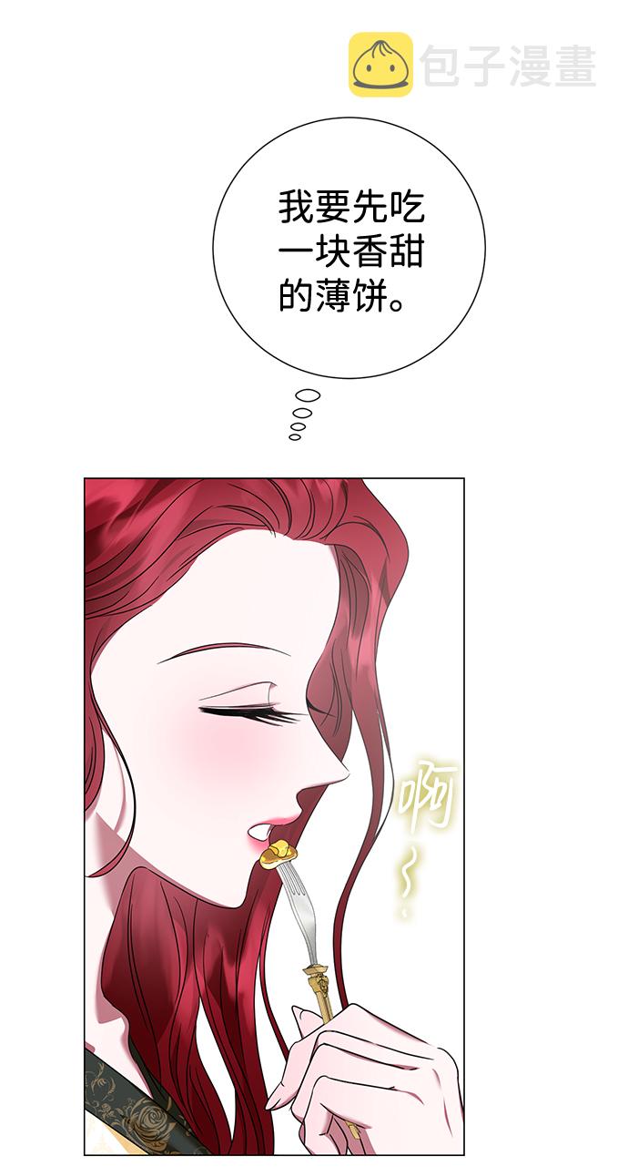 第26话16