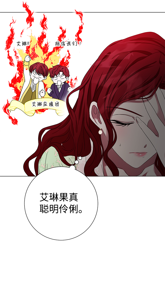 第4话75