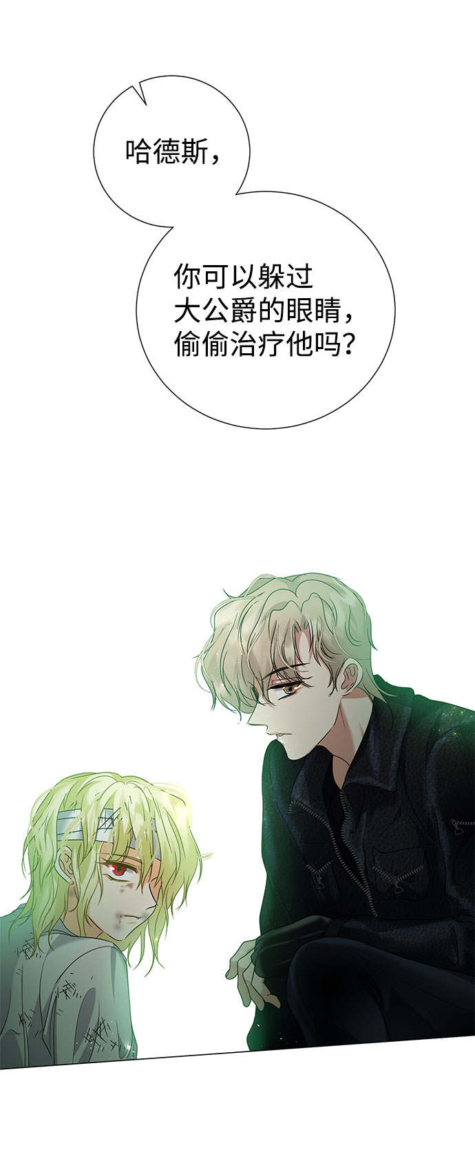 第42话45