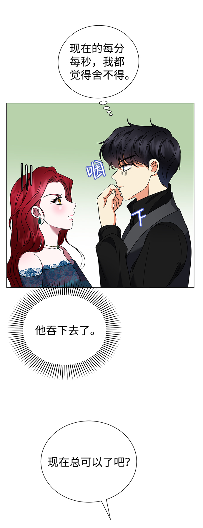 第24话60