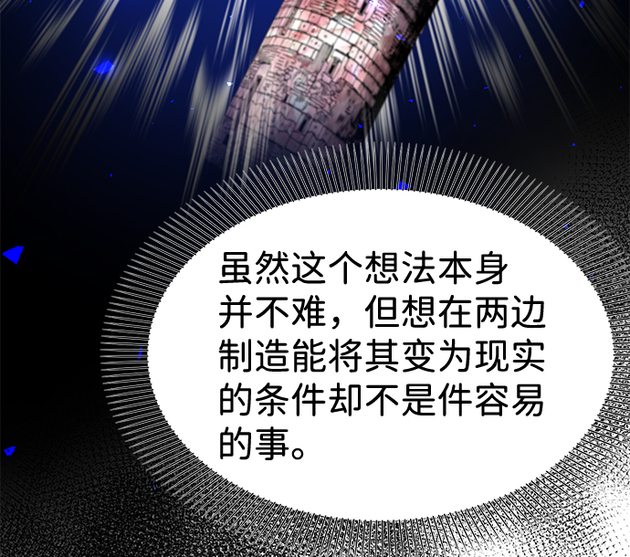 第34话12