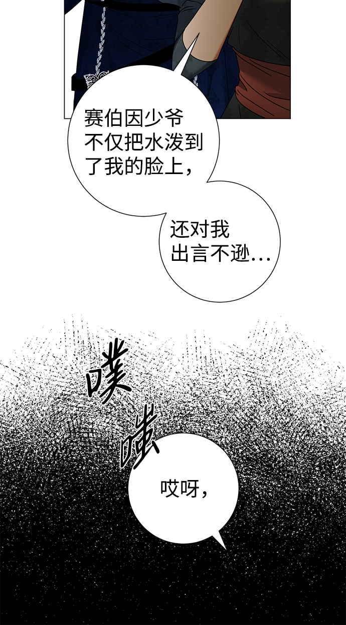 第21话21