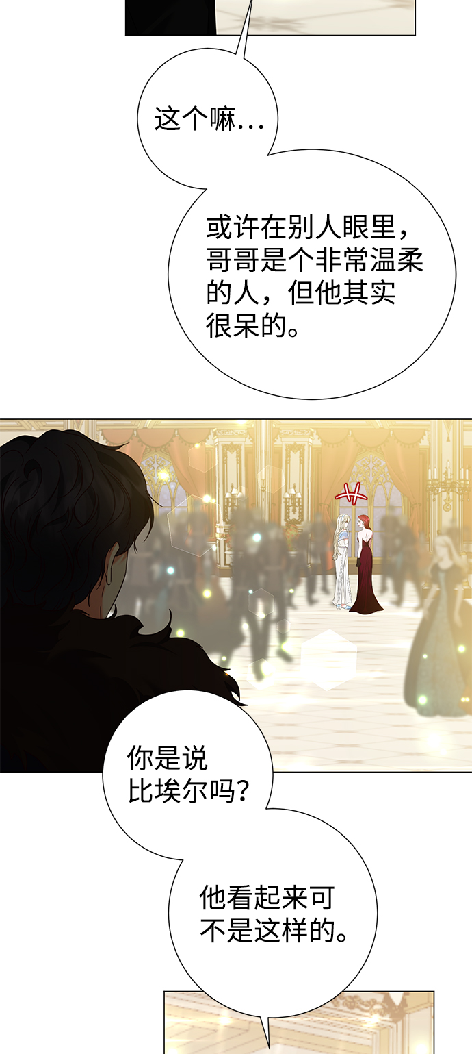 第16话66