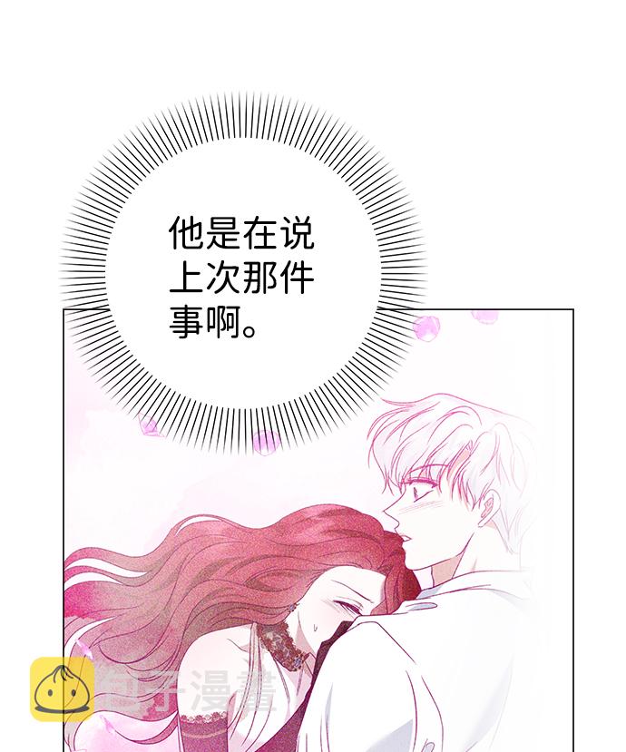 第37话68
