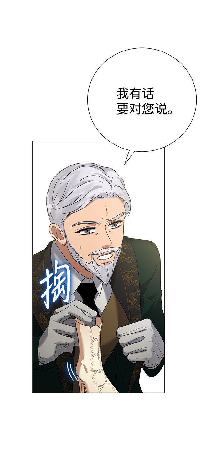 第47话2