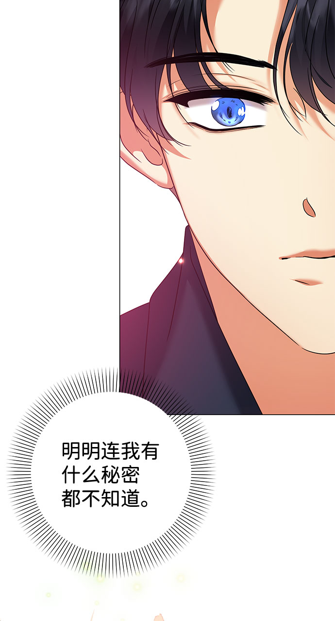 第58话70