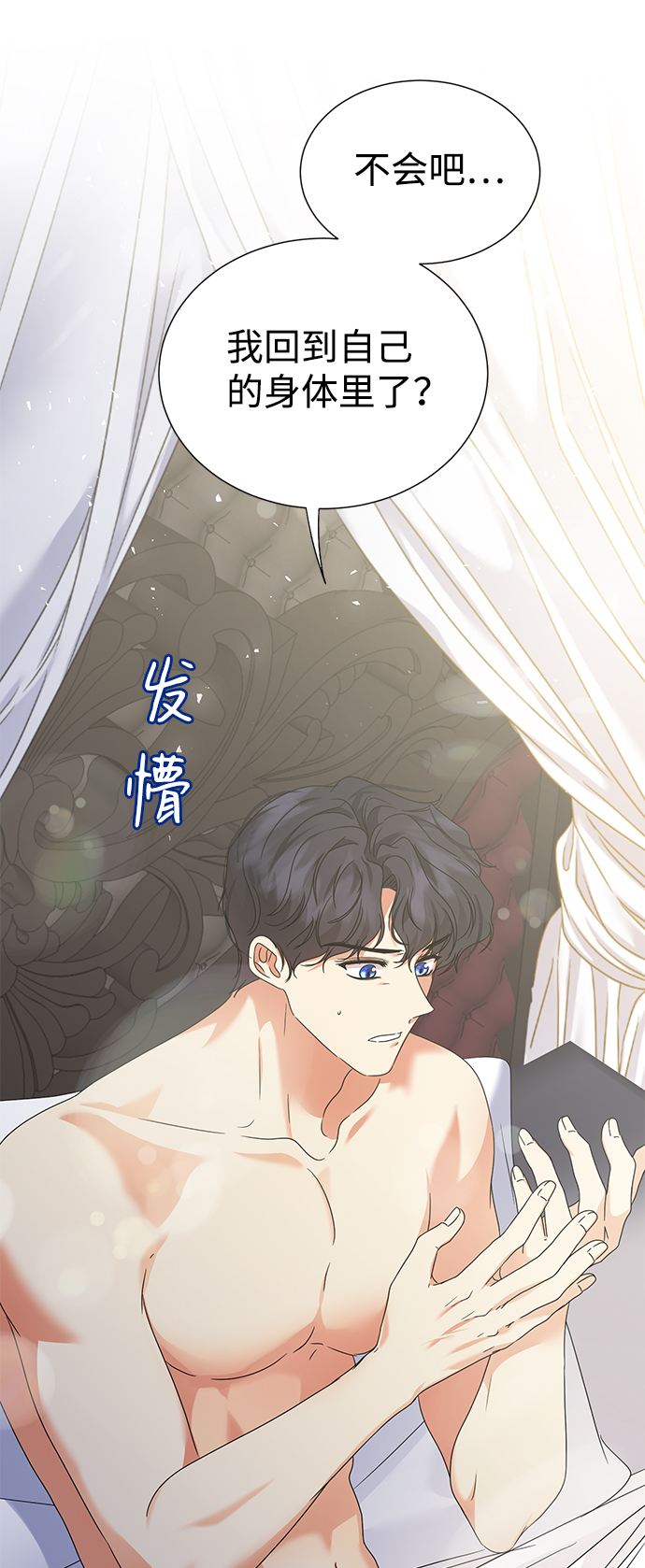 第7话32