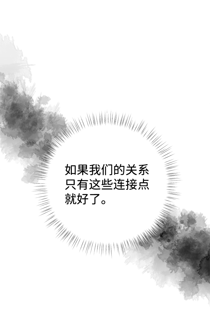 第6话8