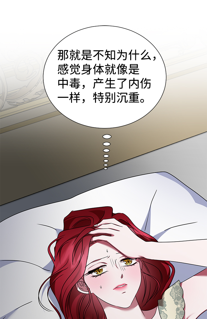 第35话12