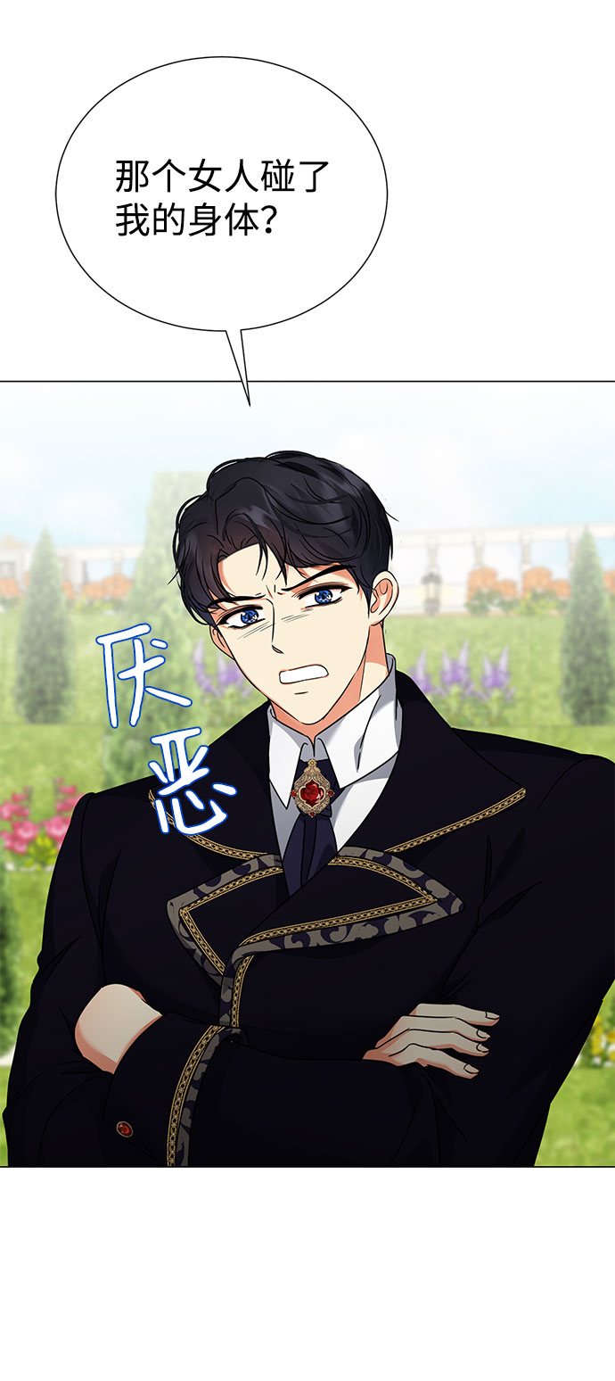 第39话24
