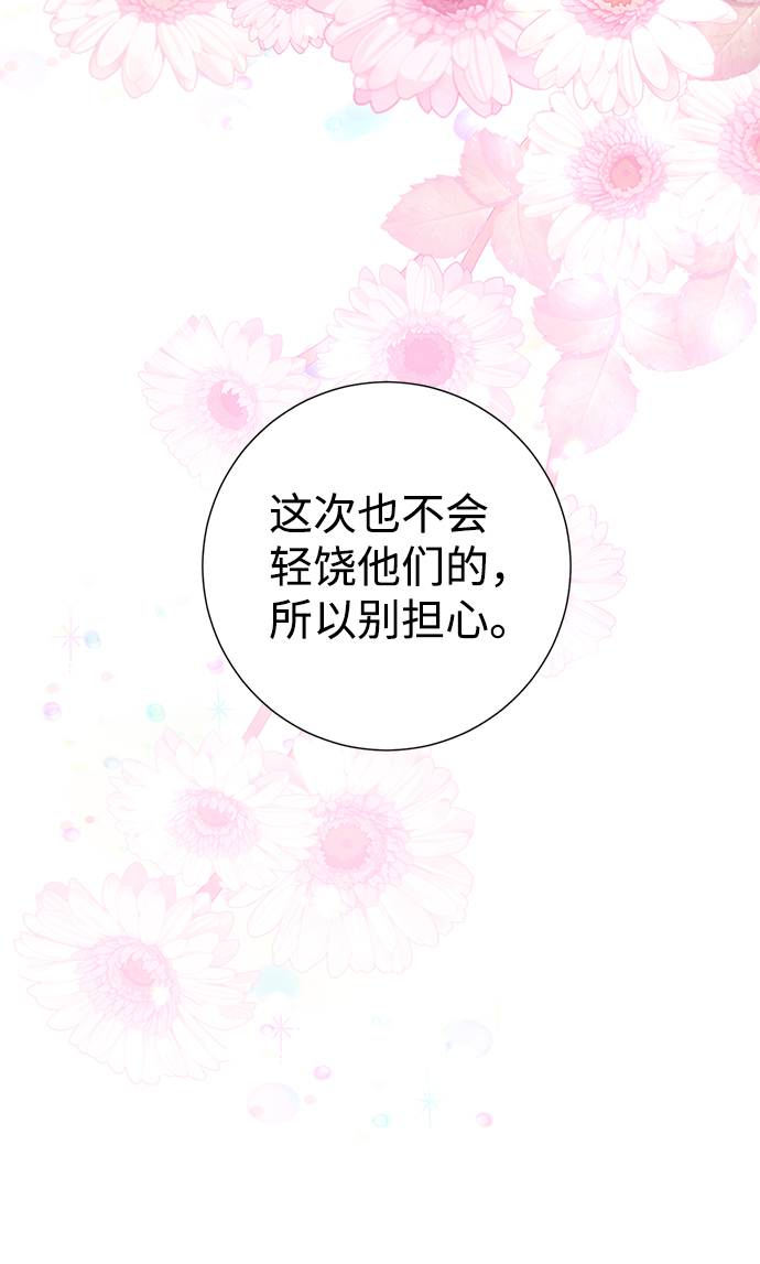 第13话63