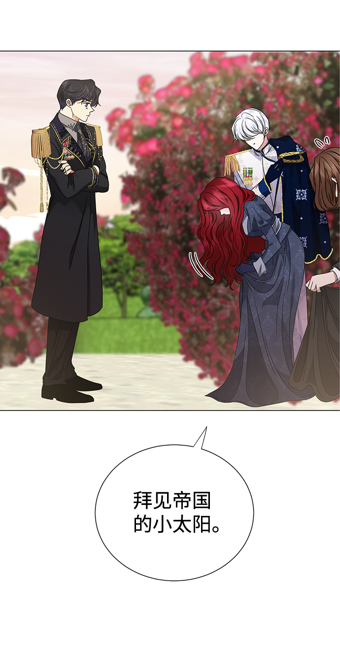 第9话23
