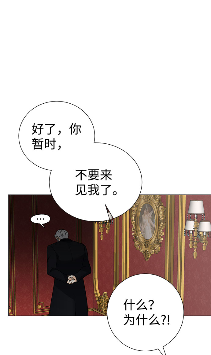 第36话73