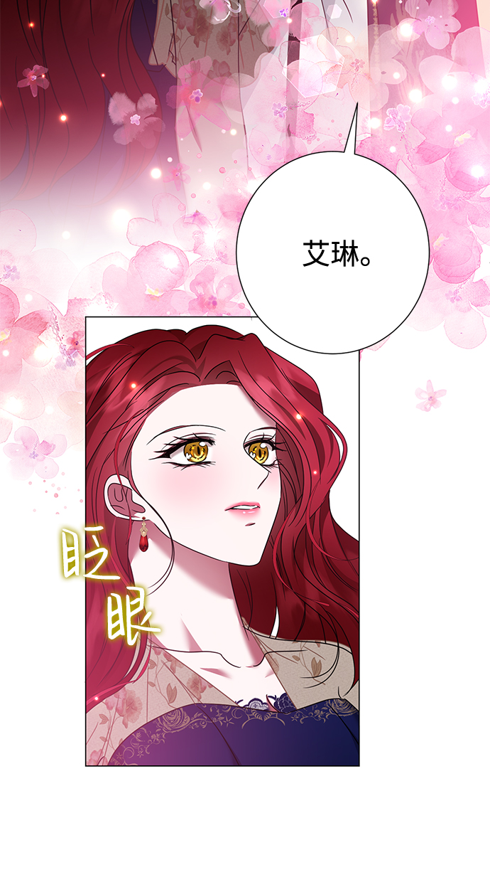 第29话4
