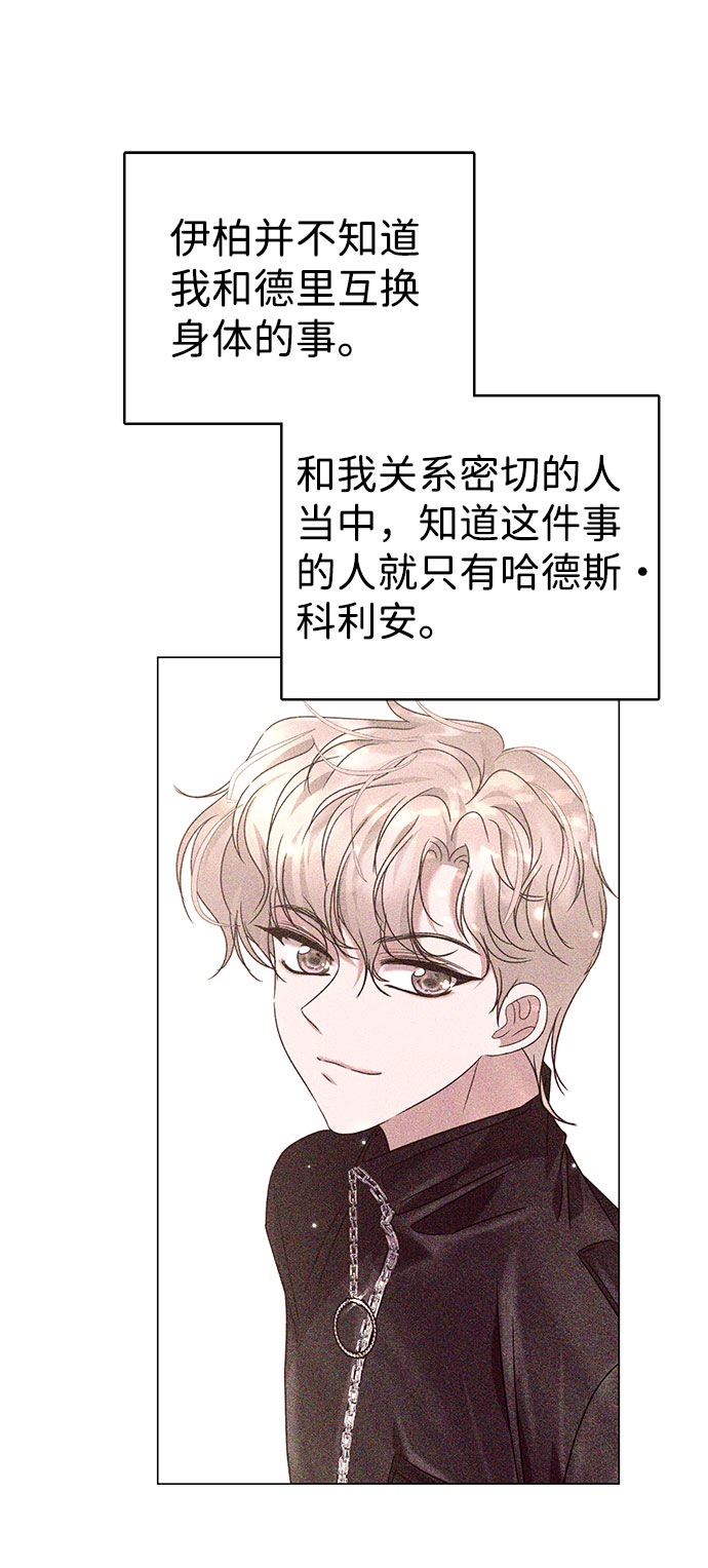 第36话28