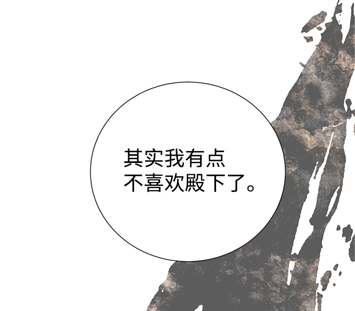 第8话38