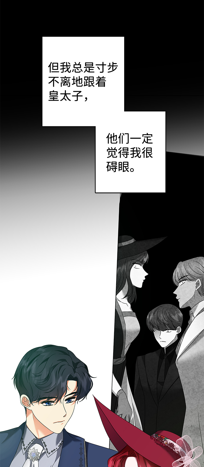 第13话46