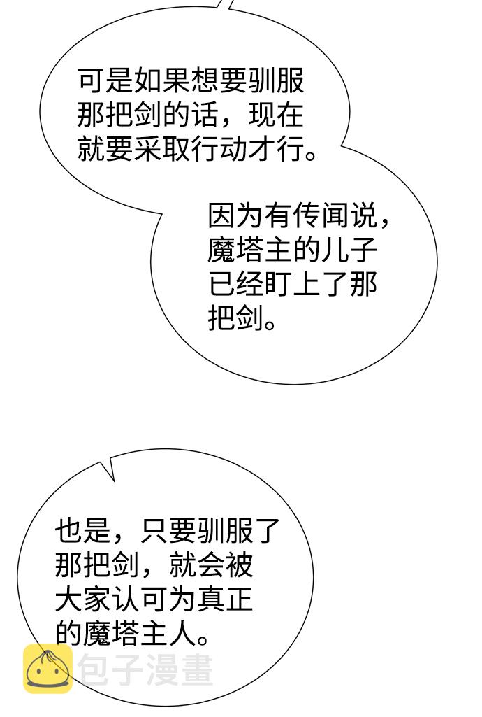 第37话36