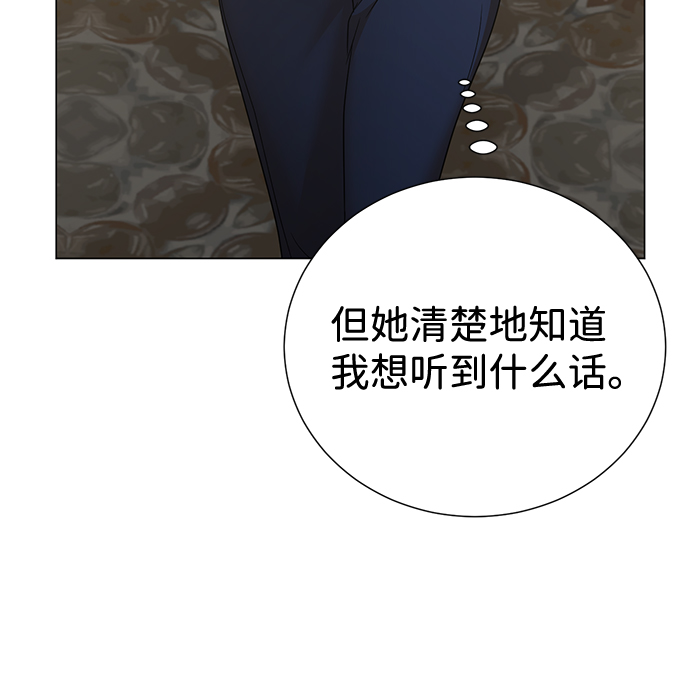第63话16