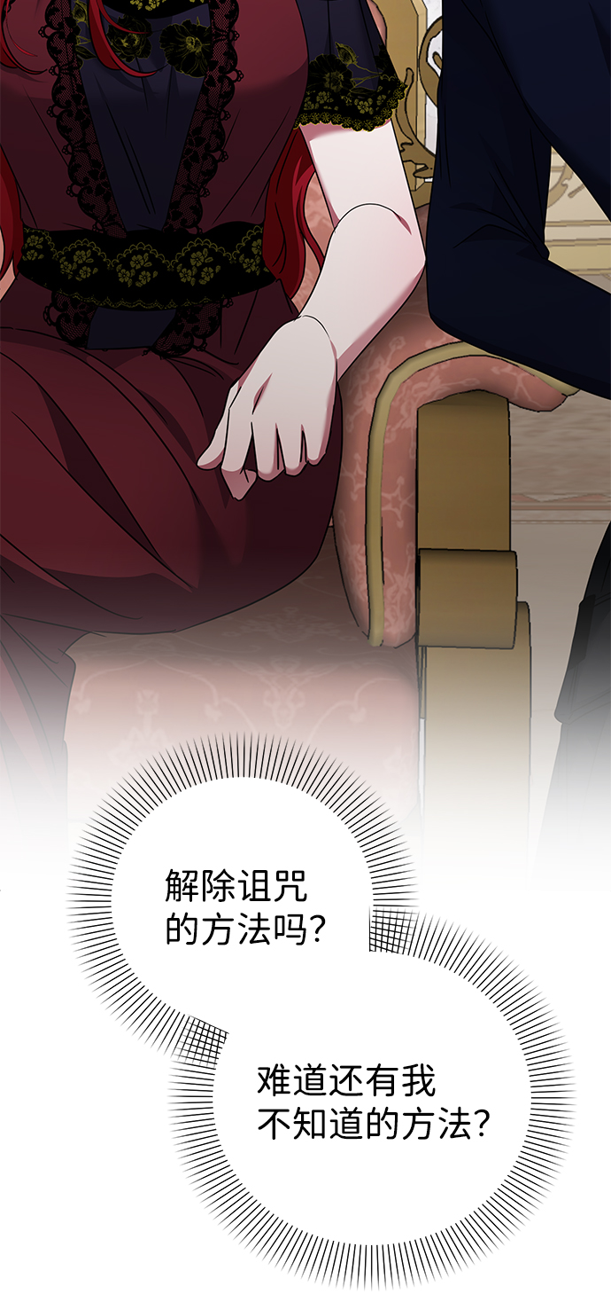 第37话3