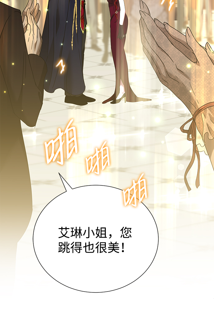 第20话31