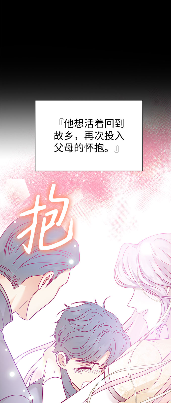 第40话27