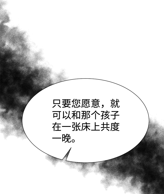 第34话43